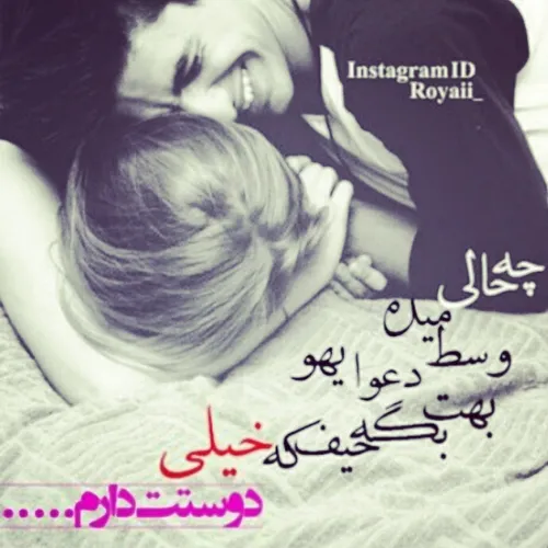 عالیهههه این حس