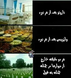 #لایک_فالو_کامنت_یادتون_نره