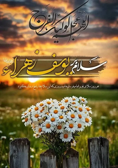 ﷽ 🌱 به یک عشق معمایی قسم خورد