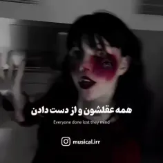 تو تنها دختری نیستی که تو جهان وجود داره😏💗