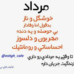 تولدم مبارک یکی بگه تولدت مبارک