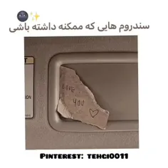 شما کدوم 