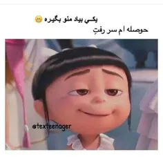 من اومـــــدم