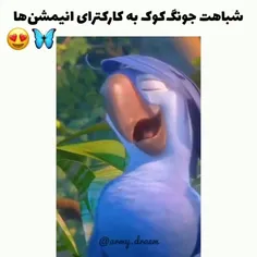 از رو بچم ساختن 