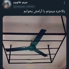 اوج آرامش