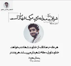 #لبیک_یامهدی #ظهور_نزدیک_است #لبیک_یا_مهدی #لبیک_یاحسین #