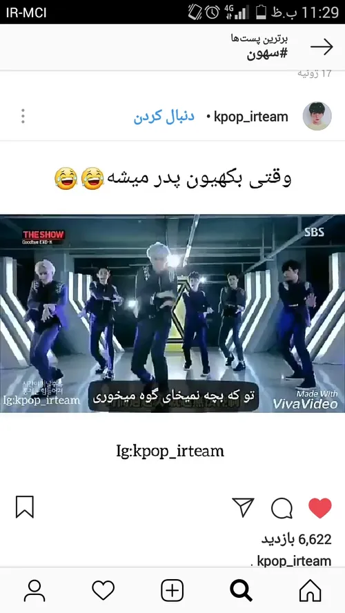 (بزن رو لینک) خدایی پوکیدممممم😹 😹 😹 😹 👌 https://www.insta