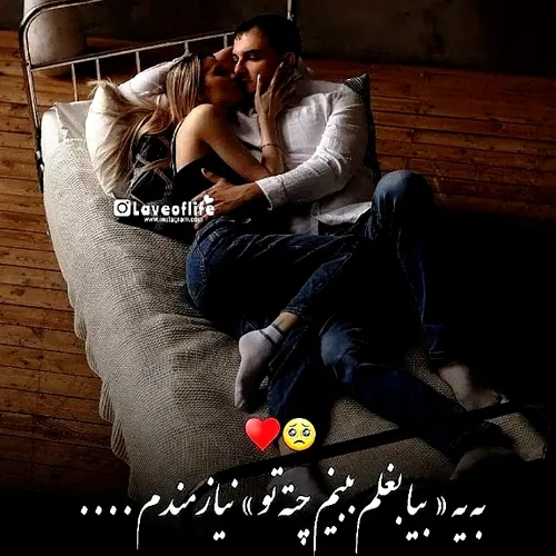 احساس میڪنم ده ها نفرم