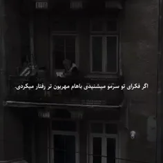 قطعا.....💔