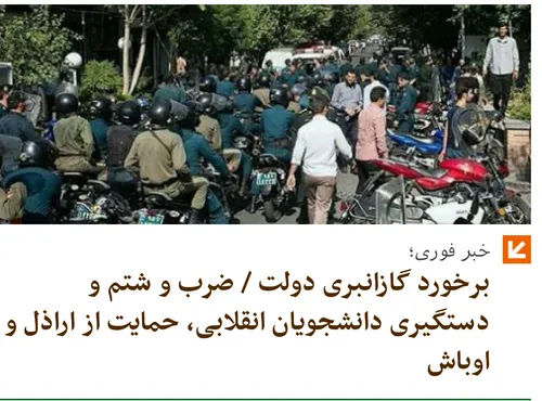 گازانبری