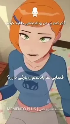 خاطراتم نابود شد