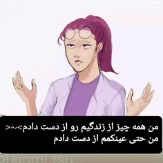 Entp نامرد🤣برای روح مرحم entp صلوات🤣