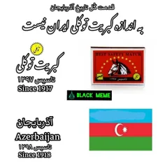 🔴 قدمت کل تاریخ آذربایجان به اندازه کبریت توکلی تو ایران 