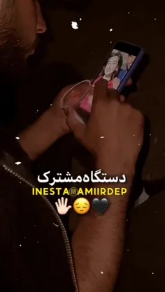 ای شماره اشتباس یا مه اشتباه گرمی🙂💔