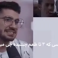 😂ستم دیده