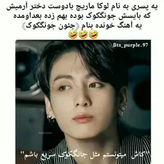 😂💔طفلک