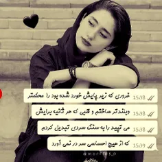 فاقد هرگونه حس نسبت به هر چیزی :)💕