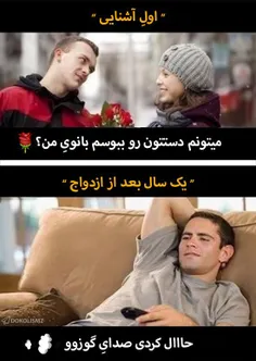 حقیقت تلخ😂