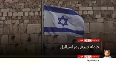 سرخط خبرها در دی بی سی فارسی