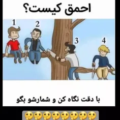 کدومش؟؟