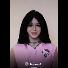 من با چشم بسته بیدارم...💔💫