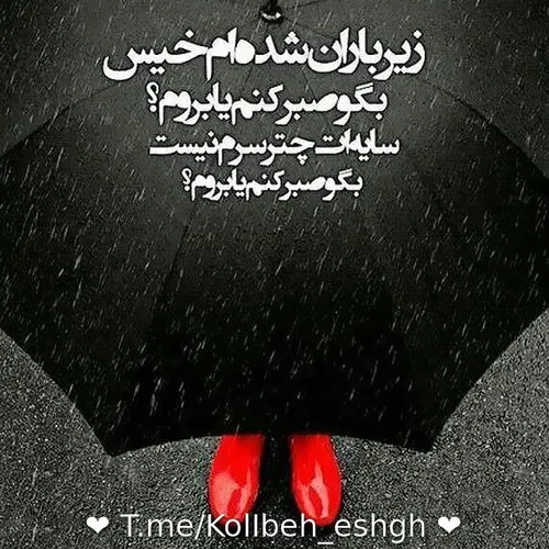 هزار کلمه برجای خالی ات ریختم اما پر نشد