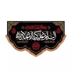 یا حسین(ع)