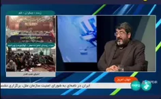 🎥انتقاد فوآد ایزدی به بیانیه ایران در شورای امنیت