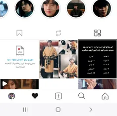 بلاخره باگ درست شد 🥲