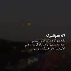 حق خالص🙃