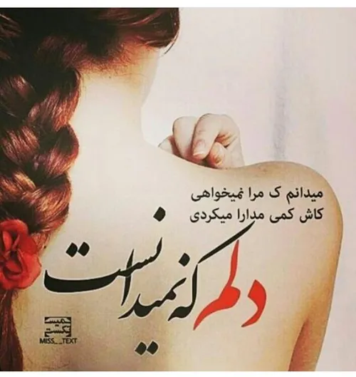 عکس نوشته fatimafm 16149805 - عکس ویسگون