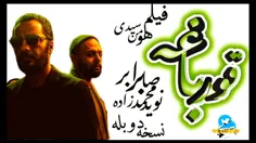 سریال قورباقه