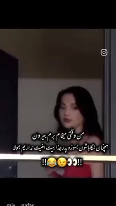 دقیقا همینه