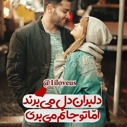 عکس نوشته ساسان