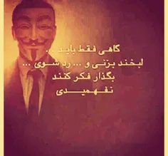 خدایا هرروز گناه میکنم وهرشب انگاری که عمدا یادت بره هیچو