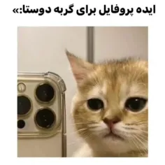 گورربااااا