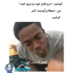 و من هنوز‌ ویسگونم قدیمیه 😎 | فرکام