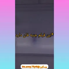 سوپرایز🎉🎉🎉🎉🎉