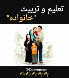 پایگاه آرامش وآسایش روح وروان: