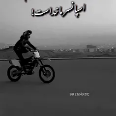 داداشام🗿❤️‍🩹🤝