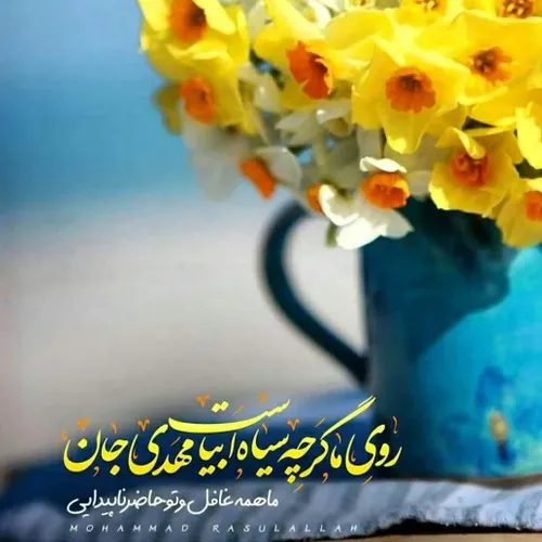 🌷 امام باقر (علیه السلام) :