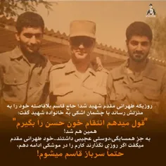 اگر کاری انجام می‌دهید حتی نایستید که کسی بگوید خسته نباشید؛ از همان در پشتی بیرون بروید. چون اگر از تو تشکر کنند دیگر اجرت را گرفته‌ای و چیزی برای آن دنیایت باقی نمی‌ماند!
