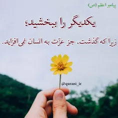 خدایا