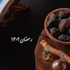 ماه رمضان 