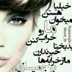 عکس نوشته ayda2017 26472992