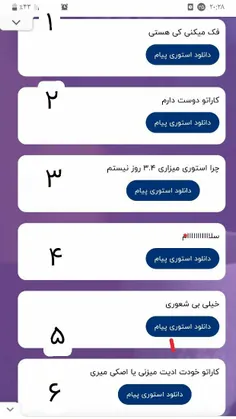 به ترتیب جواب میدم 