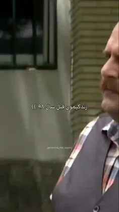 از ۹۸ به نه سریالامون نه زندگیامون رنگ صفا داشت:)