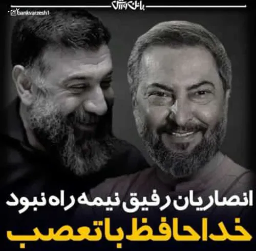 مهرداد جان خوشا ب حالت امشب مهمون داری🖤😔💔🖤💔