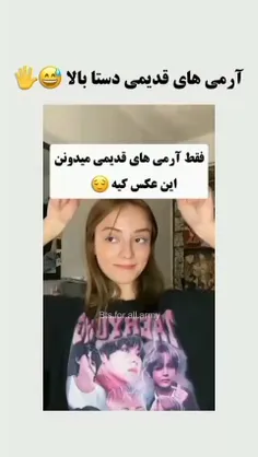 کی ماجراشو میدونه لطفا بگهههههه