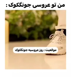 وظیفه همه آرمیا 